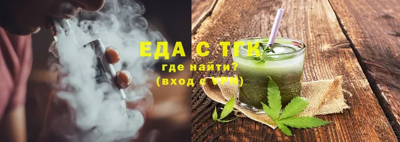 Печенье с ТГК конопля  Петухово 